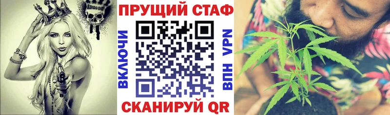 Где купить наркотики Туапсе КОКАИН  АМФ  ГАШ  Конопля  МЕФ 