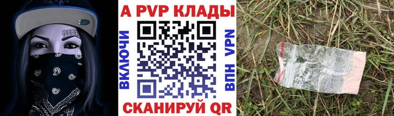 OMG ссылка Туапсе Alfa_PVP СК КРИС