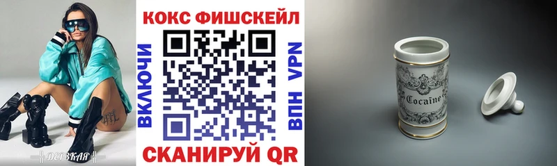 MEGA зеркало  Туапсе  COCAIN Перу 