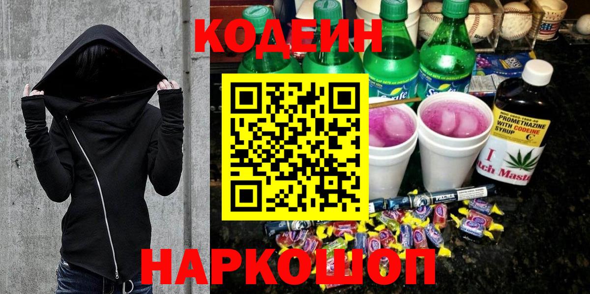 КОКАИН  Марихуана  Меф кристаллы  Альфа ПВП СК   Туапсе  Гашиш  Вход с VPN  Гашиш 