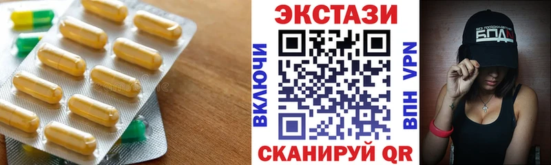 MEGA ТОР  Туапсе  ЭКСТАЗИ диски 