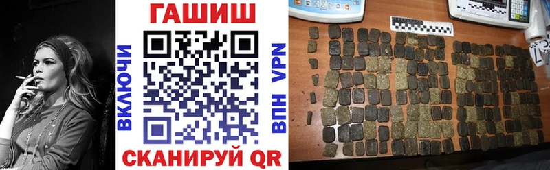 что такое наркотик  Туапсе  Гашиш индика сатива 