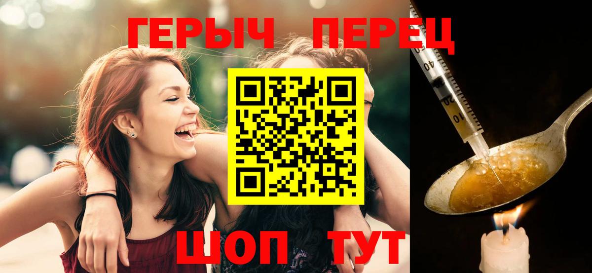 Туапсе  Героин  Вход с VPN  Героин Афган 