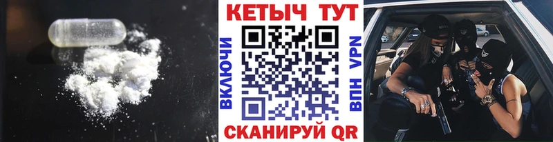 КЕТАМИН ketamine  ссылка на мегу вход  Туапсе 