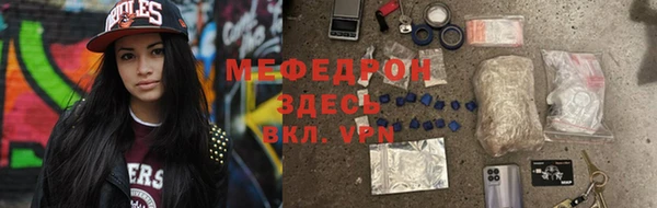 винт Снежинск