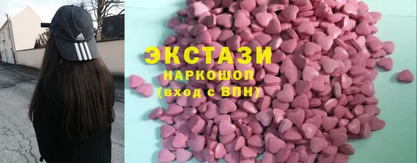 винт Снежинск