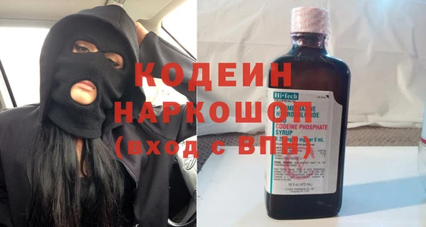 марки nbome Свободный