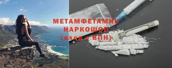 мефедрон VHQ Слюдянка