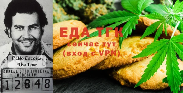 винт Снежинск