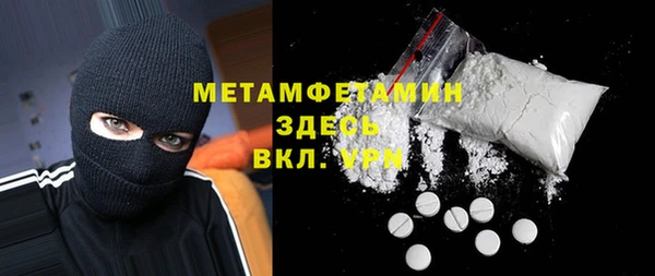 мефедрон VHQ Слюдянка
