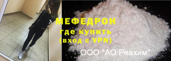 винт Снежинск