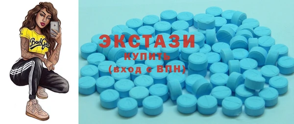мефедрон VHQ Слюдянка