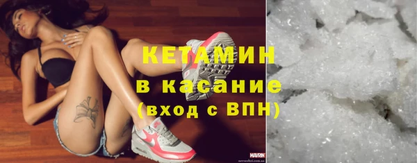 мефедрон VHQ Слюдянка