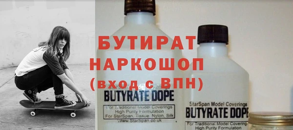 мефедрон VHQ Слюдянка