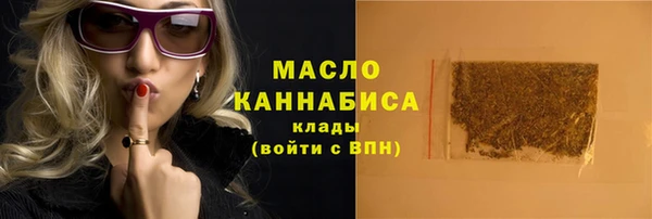 мефедрон VHQ Слюдянка