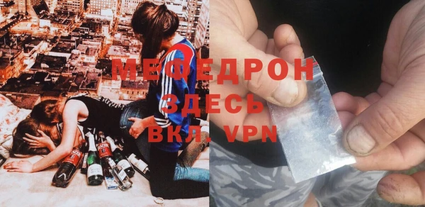 мефедрон VHQ Слюдянка