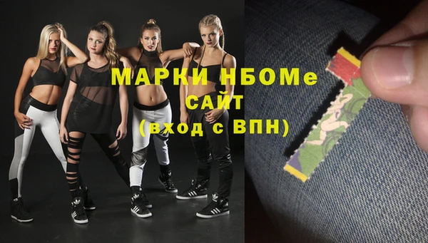 винт Снежинск