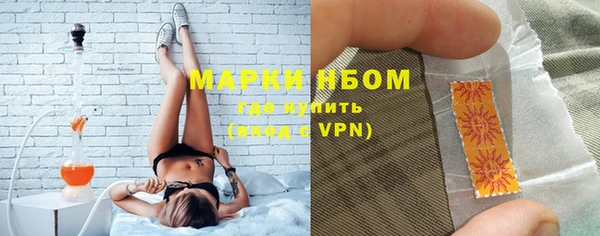 винт Снежинск