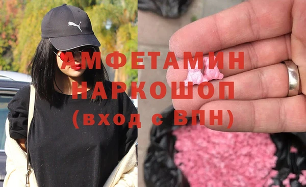 мефедрон VHQ Слюдянка