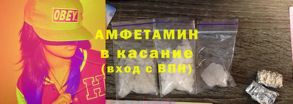 мефедрон Себеж