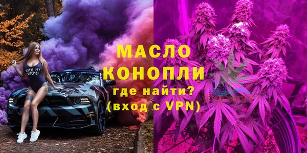 мефедрон VHQ Слюдянка