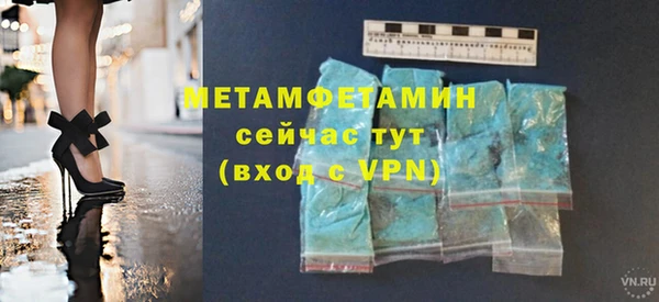 мефедрон VHQ Слюдянка