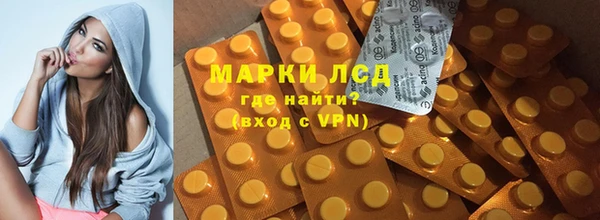 мефедрон VHQ Слюдянка
