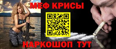 кокаин премиум Коммунар