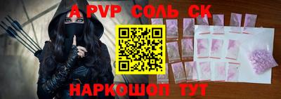 кокаин премиум Коммунар