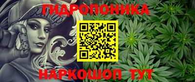 сатива Конаково