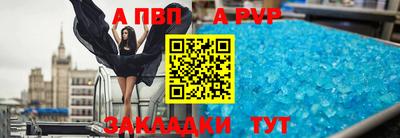 a pvp Комсомольск-на-Амуре