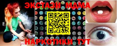 кокаин премиум Коммунар