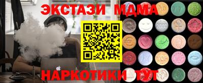 кокаин премиум Коммунар