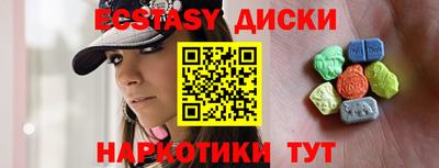 сатива Конаково