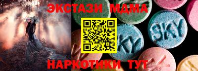 кокаин премиум Коммунар