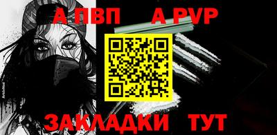 a pvp Комсомольск-на-Амуре