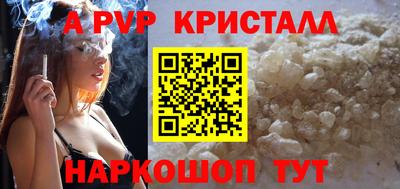 сатива Конаково
