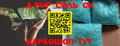 кокаин премиум Коммунар