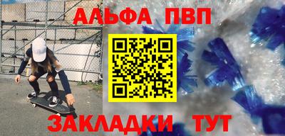 a pvp Комсомольск-на-Амуре