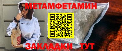 амф Кунгур