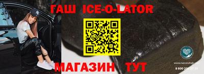 кокаин премиум Коммунар
