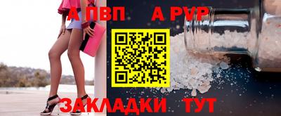 a pvp Комсомольск-на-Амуре
