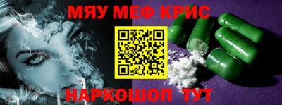 кокаин премиум Коммунар