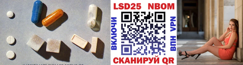 цена Туапсе LSD-25 экстази ecstasy