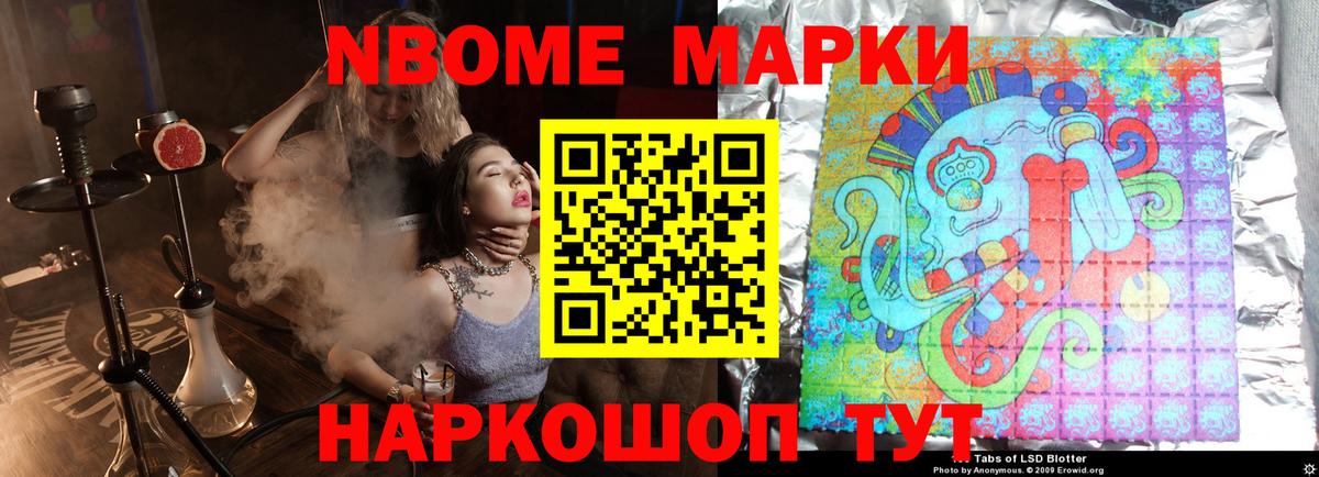ЛСД экстази кислота  Вход с VPN  Туапсе 