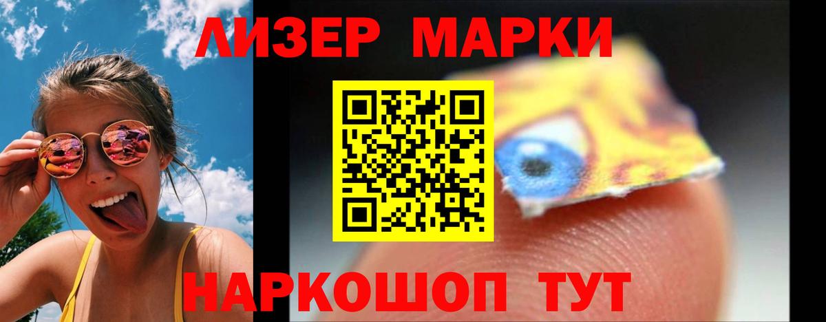 Лсд 25 экстази кислота Туапсе