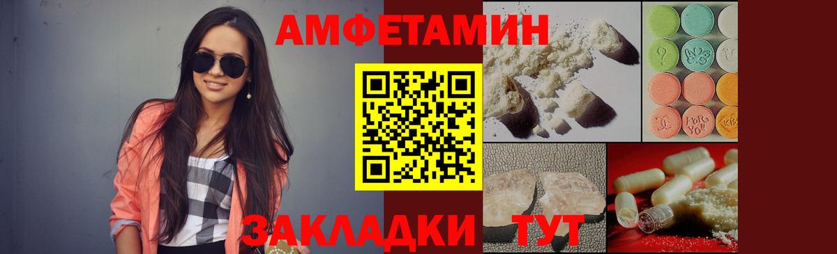 Первитин кристалл Туапсе