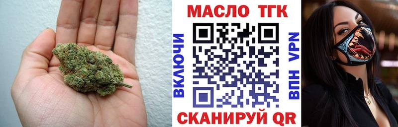 хочу наркоту сайты даркнета формула Дистиллят ТГК концентрат Туапсе