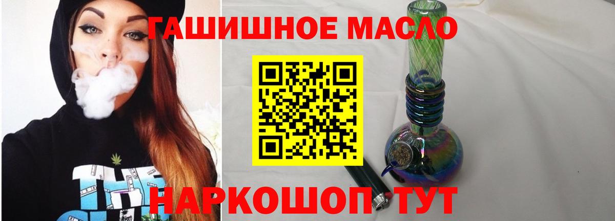 ТГК концентрат Туапсе