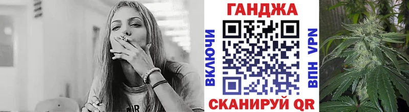 Шишки марихуана White Widow  магазин  наркотиков  Туапсе 
